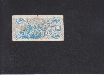 Beschrijving achterzijde: CHURCH